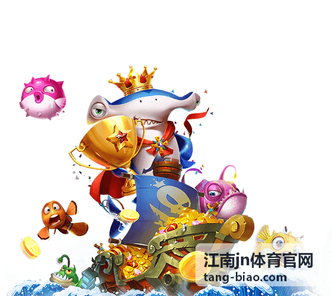 江南jn体育官网运动活动指南